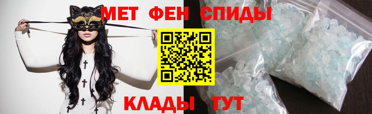 Керчь  Amphetamine Premium  Amphetamine  Вход с VPN 