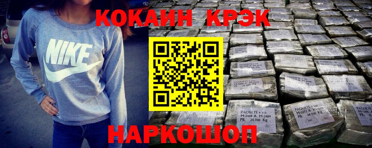 КОКАИН Перу Керчь