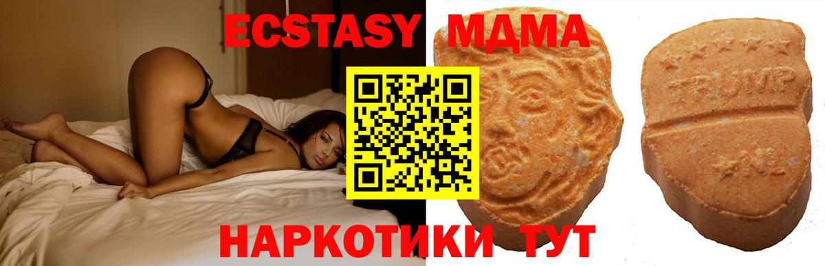 ЭКСТАЗИ TESLA Керчь