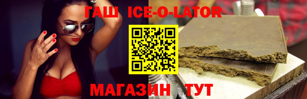 Керчь  Гашиш AMNESIA HAZE  Гашиш  Вход с VPN 