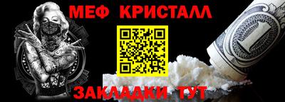 mdma Коммунар