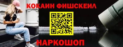марки nbome Комсомольск-на-Амуре