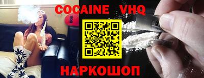 ALPHA PVP Конаково
