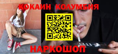 марки nbome Комсомольск-на-Амуре
