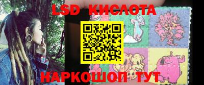 марки nbome Комсомольск-на-Амуре