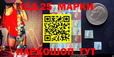 марки nbome Комсомольск-на-Амуре