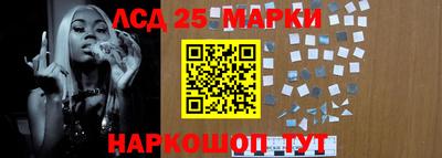 марки nbome Комсомольск-на-Амуре
