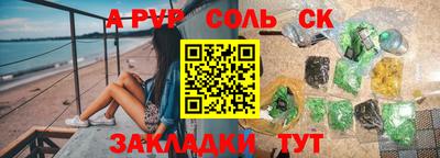 марки nbome Комсомольск-на-Амуре
