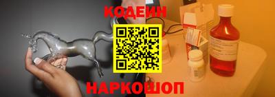 марки nbome Комсомольск-на-Амуре
