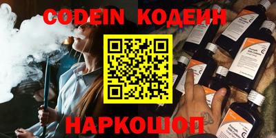 ALPHA PVP Конаково