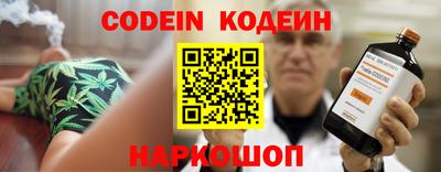 марки nbome Комсомольск-на-Амуре
