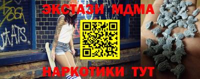 mdma Коммунар