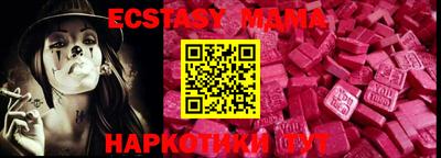 mdma Коммунар
