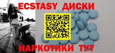 марки nbome Комсомольск-на-Амуре