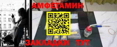 марки nbome Комсомольск-на-Амуре