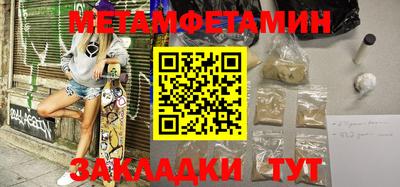 марки nbome Комсомольск-на-Амуре