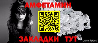 ALPHA PVP Конаково