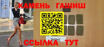 марки nbome Комсомольск-на-Амуре