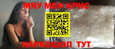 mdma Коммунар
