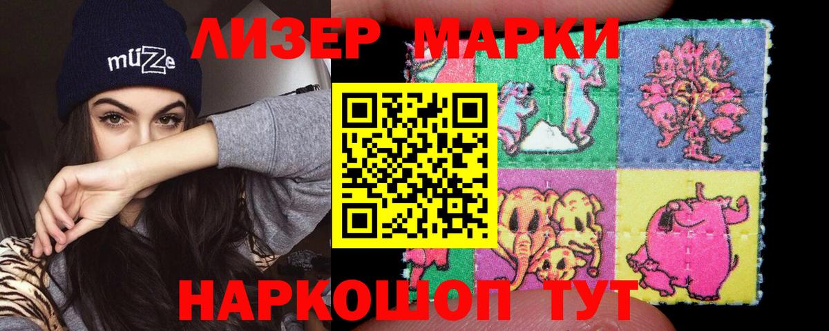 LSD-25 экстази ecstasy  Вход с VPN  mega ССЫЛКА  Керчь  ЛСД экстази ecstasy 