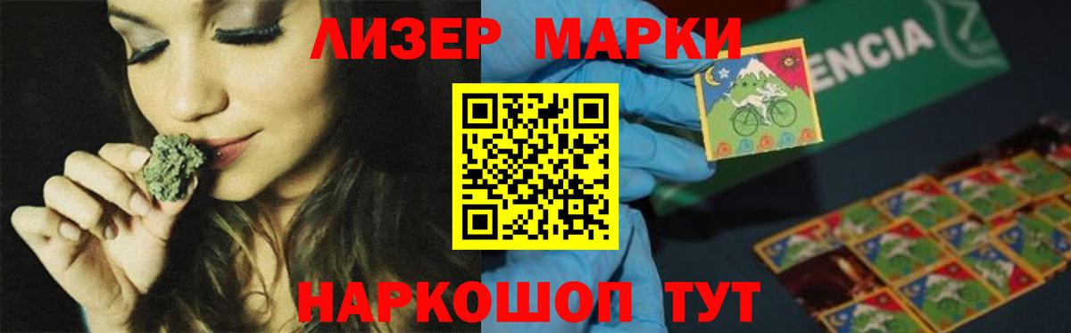 LSD-25 экстази кислота Керчь