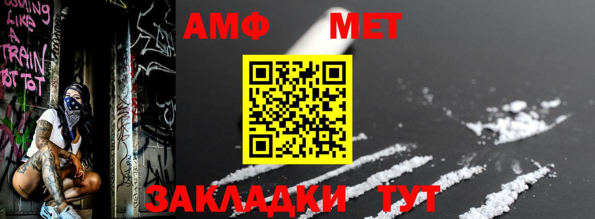 Первитин Декстрометамфетамин 99.9% Керчь
